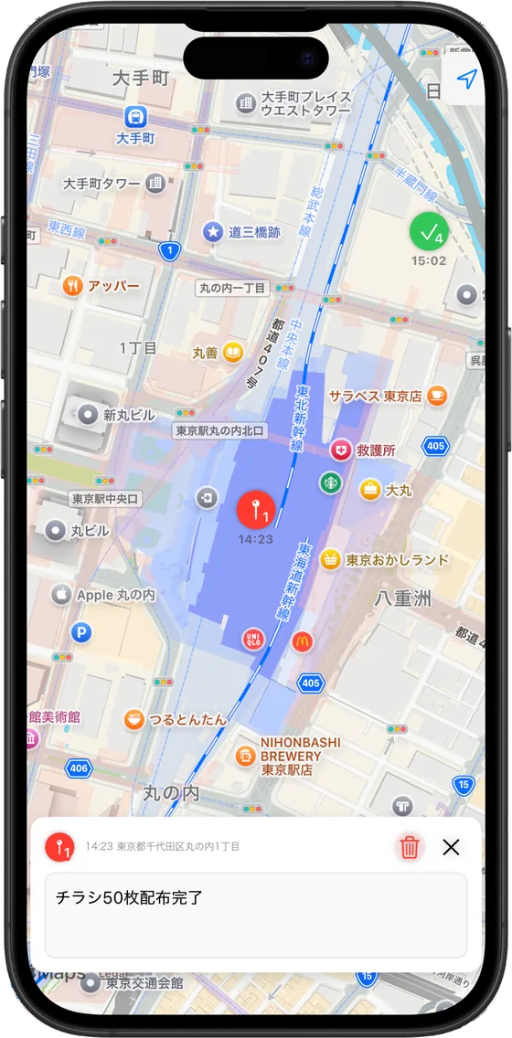 ピンに日時・住所・メモが表示されている画面
